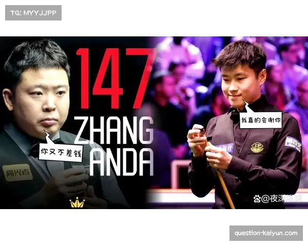 英锦赛第二轮中国德比 赵心童将战张安达引关注