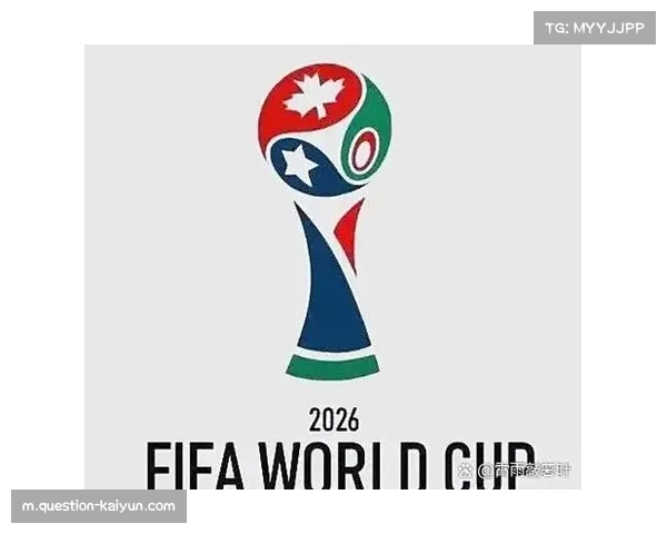 国际足联确认2026世界杯新赛制 48队分12组决出32强