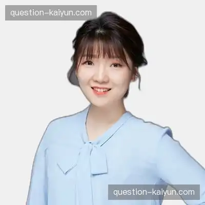 何子