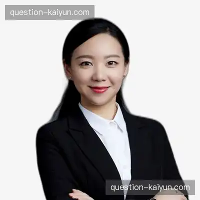 许娟